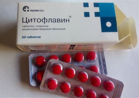 Флавит — инструкция по применению, аналоги, форма выпуска.